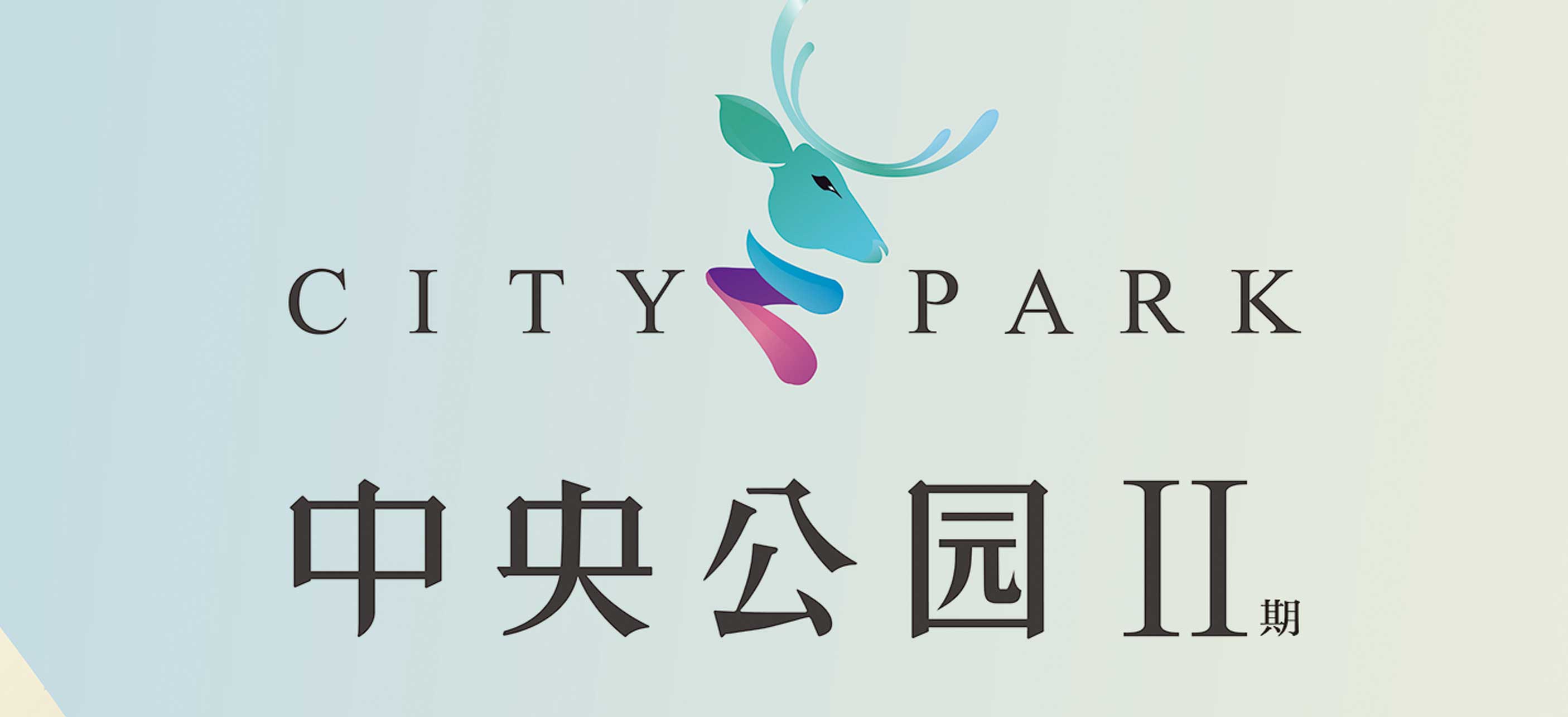客戶2